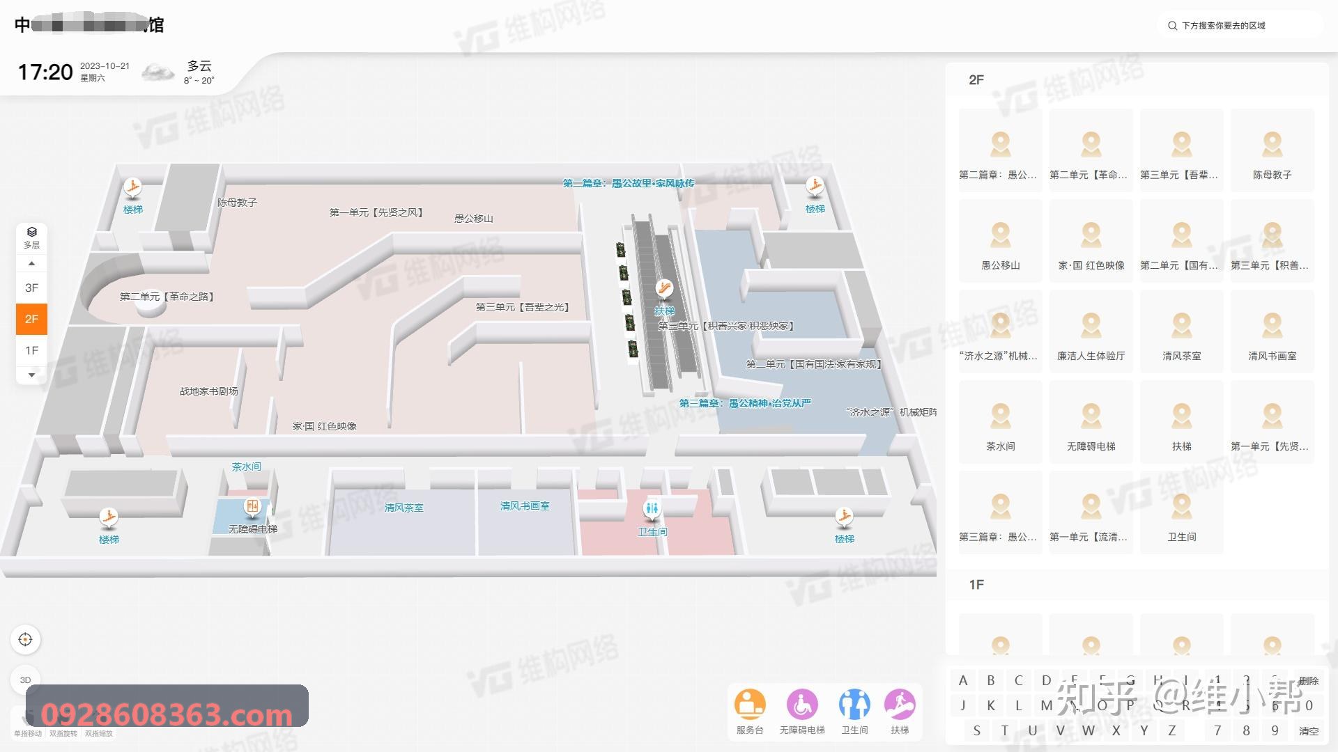 z6mg体育科技云端转播管线管理平台界面