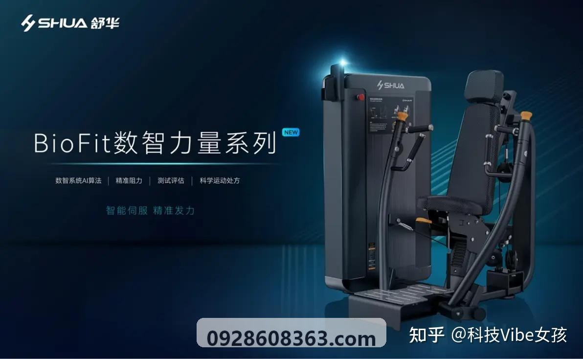 z6mg体育赛事直转播控制台实景